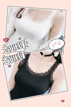 タンクトップ　レース　インナー ホワイト&ブラック2枚セットLかわいい　セクシー
