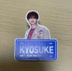 藤牧京介　缶バッジ INI 藤牧京介 RTP 缶バッジ - メルカリ