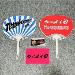 ケツメイシ：KTM TOUR 2011セット