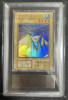 h*a様 【ARS10】アクアマドール 復刻版 ウルトラレア 遊戯王 - メルカリ