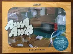 超特急 AwA AwA 完全生産限定盤 新品 トレカ リョウガ シューヤ ハル