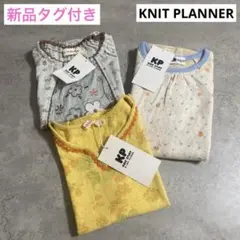 4434 KNIT PLANNER ニットプランナー トップス 80 90