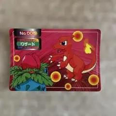 トップサン ポケモンカード リザード No.005 - メルカリ