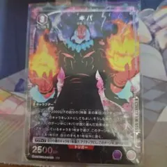ユニオンアリーナ 俺だけレベルアップな件 U☆ キバ パラレル - メルカリ