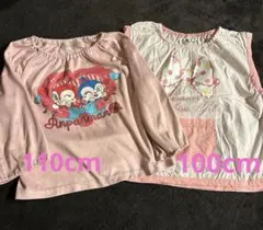 アンパンマン スモック110cm &リボン柄 スモック 100cm