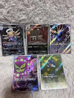 まとめ売り】ポケモンカード AR 5枚セット Ⅺ - メルカリ