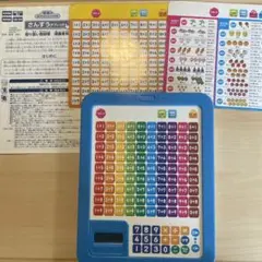Gakken さんすうタブレット　知育玩具　計算　学研　数字のサムネイル