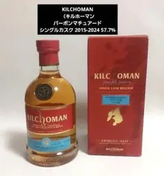 ロングロウレッド13年 51.3%　マルベック カスクマチュアード ロングロウレッド13年 51.3% マルベック カスクマチュアード - メルカリ