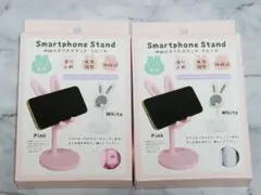 伸縮式スマホスタンド　ラビット　ピンク　ホワイト　2色セット　スマホ専用
