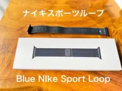 ナイキスポーツループ
