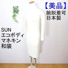 Item thumbnail for item 8917d770-f518-4578-83b2-75333dee768c