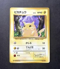 2026年最新】ピカチュウ 旧裏 マークなしの人気アイテム - メルカリ