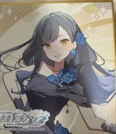 2026年最新】プロセカ 白石杏 色紙の人気アイテム - メルカリ