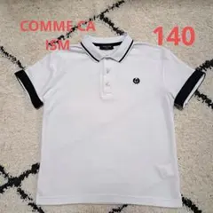 なぎさ様 リクエスト 2点 まとめ商品