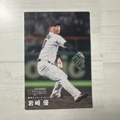 プロ野球チップス 2026 第1弾 岩崎優 阪神 - メルカリ