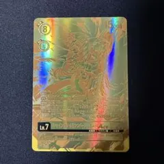 デジモンカード シャイングレイモン バーストモード ACE SP 希少