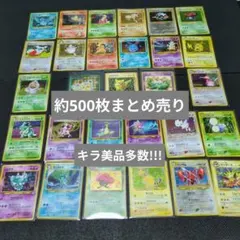 2026年最新】ポケモンカード まとめ売り 旧裏の人気アイテム - メルカリ