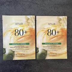 Anua モイスチャースージングアンプルマスクのサムネイル