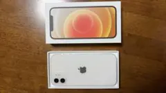 Apple iPhone 12 ホワイト 本体　箱付き