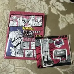 19日で出品停止　トガヒミコ　アクリルフィギュアコレクション　ヒロアカ　アクスタ