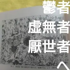 つげ義春大全　バラ13冊　講談社　初版　帯付き つげ義春大全 バラ13冊 講談社 初版 帯付き
