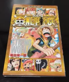 ONE PIECE 巻零　STRONG WORLD