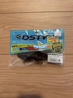 DSTYLE GEELACANTH 4.8インチ アンダーベイトヤマエビ - メルカリ
