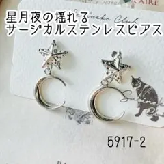 なり様 リクエスト 3点 まとめ商品