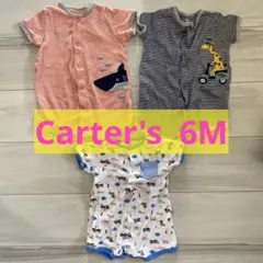 Carter's 6m ロンパース3点セット