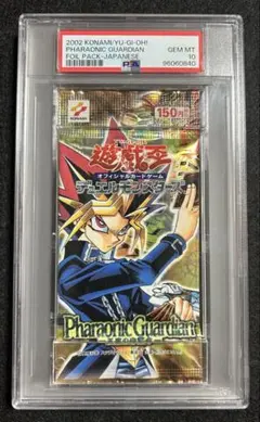 2026年最新】遊戯王 未開封パック 2期の人気アイテム - メルカリ