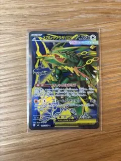 ストームエメラルダ SR 2枚セット ガブリアスex レックウザex - メルカリ