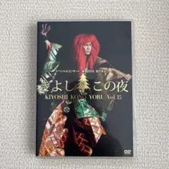 2026年最新】きよしこの夜 ベストセレクション [DVD]の人気アイテム