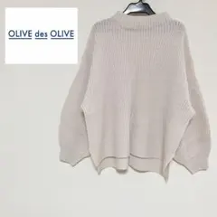 OLIVE des OLIVE オリーブデオリーブ　ニット　ホワイト　アイボリー