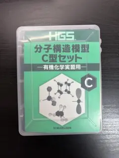 유기 화학 교육을 위한 분자 모델 세트