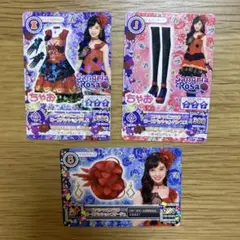 ina様 リクエスト 4点 まとめ商品