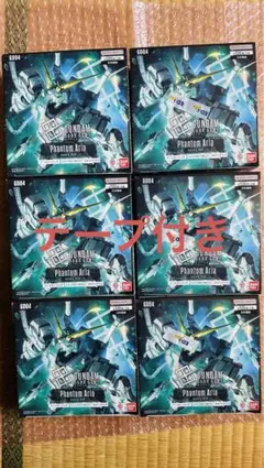 ② ガンダムカードゲーム Phantom Aria ブースターパック 1カートン