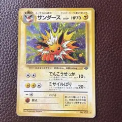サンダース LV.29 HP70 ポケモンカード - メルカリ