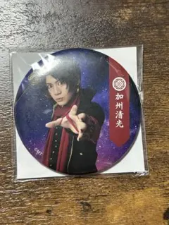 刀剣乱舞　とうらぶ　加州清光　中国限定 オーロラ缶バッジ 開封済】刀剣乱舞 加州清光 カプセル缶バッジコレクション オーロラ 内