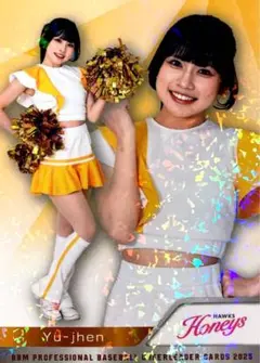 Yi jhen Honeys パラレル版レギュラー BBM2025 チアリーダー