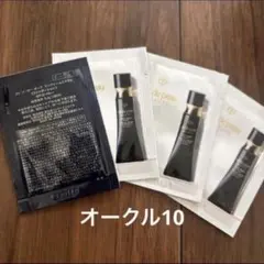 クレドポーボーテ　タンクレームエクラn オークル10 サンプル