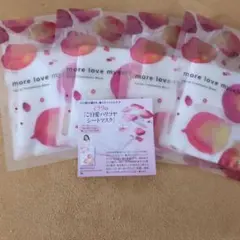 mirari more love myself フェイシャルマスク 40g