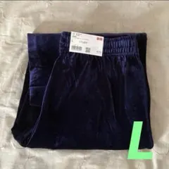 新品タグ付きUNIQLOソフトベロアイージーパンツ　ネイビー　L