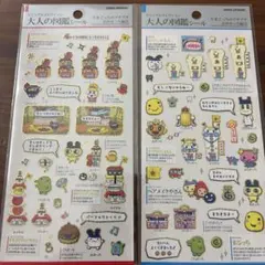 たまごっち大人の図鑑シール 2シートセット
