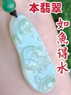 ミャンマー産天然本翡翠 シルバー925春帯彩翡翠【善行】福瓜 鑑定書