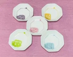 相田みつを 小皿 豆皿 八角形皿 5枚セット