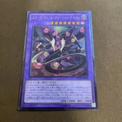 遊戯王 2期融合レリーフセット美品 Amazon.co.jp: 遊戯王カード QCCU-JP124 古代の機械融合