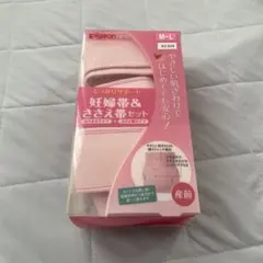Pigeon 妊婦帯&ささえ帯セット M