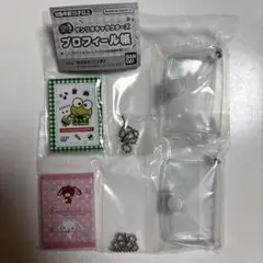 サンリオキャラクターズプロフィール帳