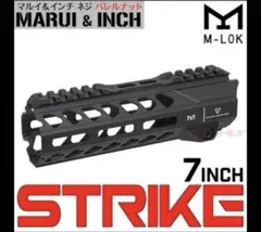 7インチ M-LOK ハンドガード マルイ規格ネジ対応のサムネイル
