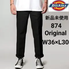 新品未使用 ディッキーズ 874 ワークパンツ W36×L30 ブラック BK